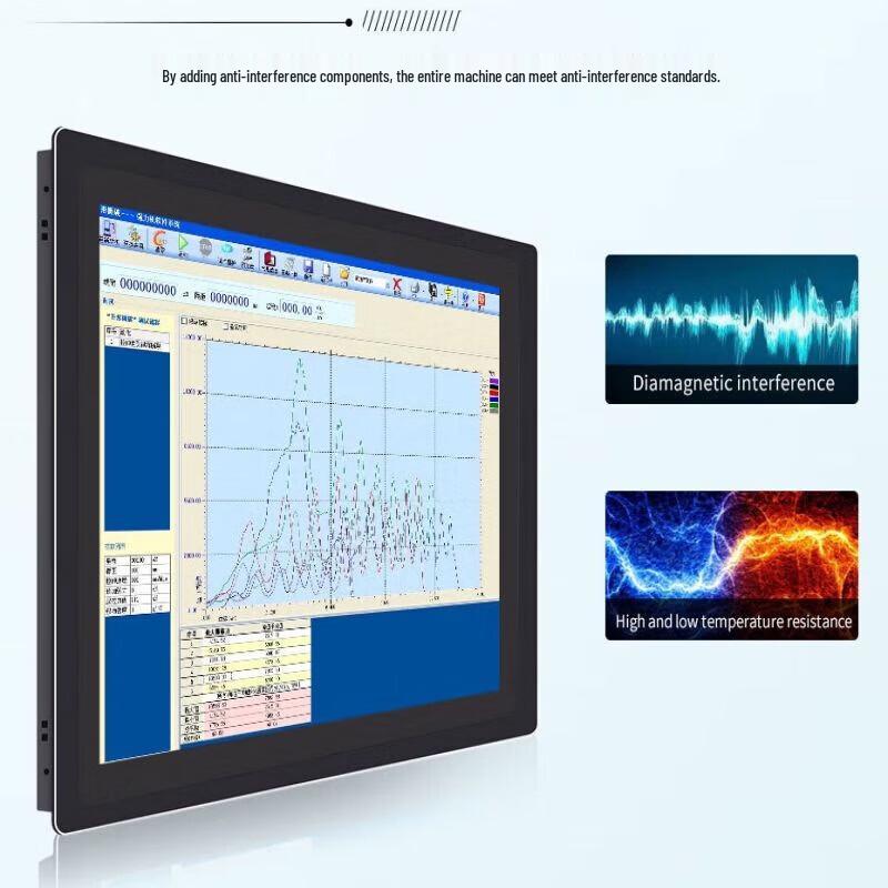 JOINWEUS Zhuoshi Industrial Touch All-in-One PC (CN version)