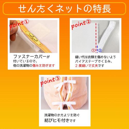 LEC CX Blanket/Towel Blanket Net, DX Fine Mesh (Laundry Net) W-287