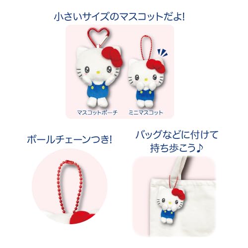 Sanrio Hello Kitty Keychain