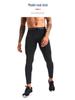 Men's Compression Sports Pants - Sweat-Wicking, High Elasticity, Breathable, Tight-Fitting for Basketball & Running.