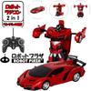 Robot Plaza (ROBOT) PLAZA) radio controlled car deformation robot toys radio control One button transformation child toys birthday present (sports