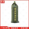 Flood Barrier Sandbag