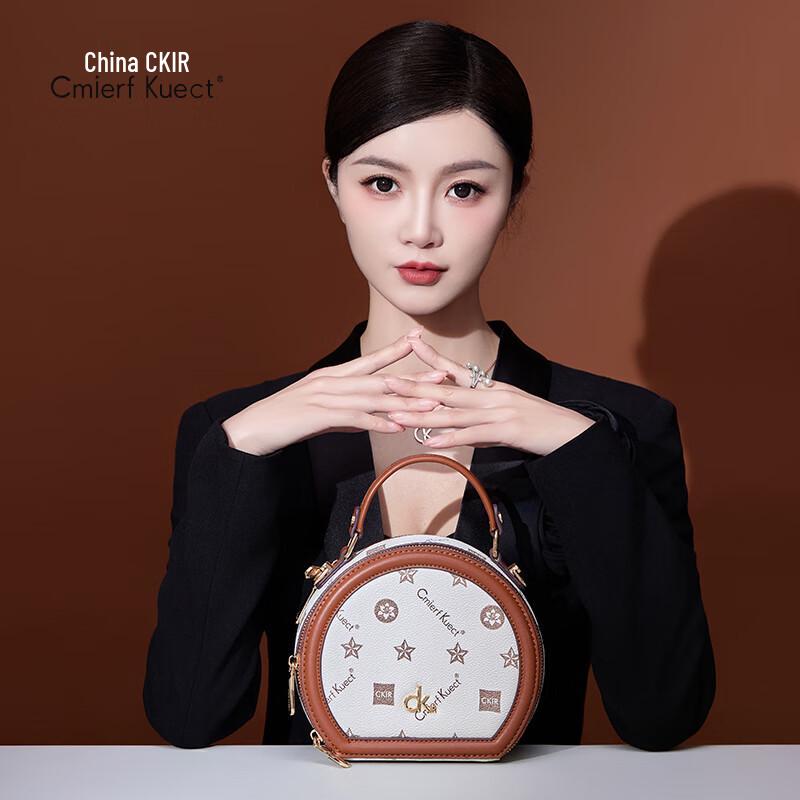 Cmierf Kuect Light Luxury Round Crossbody Bag