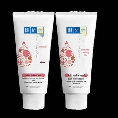 Mentholatum Hada Labo Pearl Facial Cleanser Dual Pack