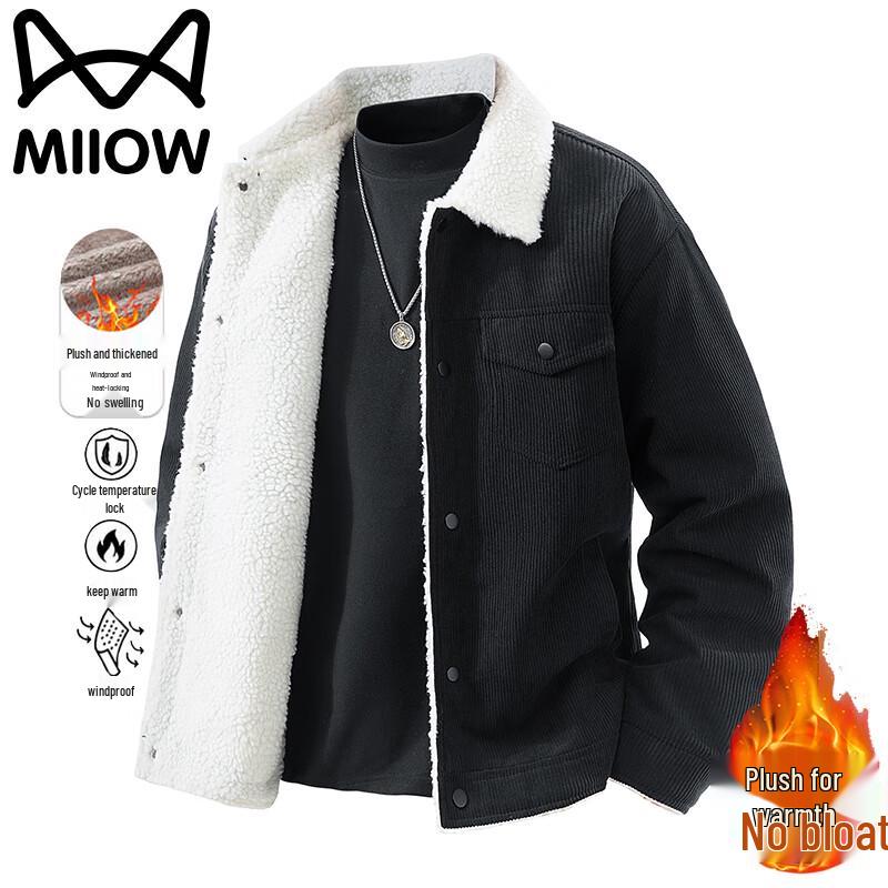 Maoren Men's Autumn/Winter Layering Collection