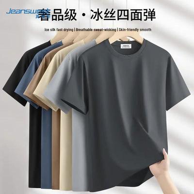 Jeanswest Men's Ice Silk Cooling Short Sleeve T-Shirt