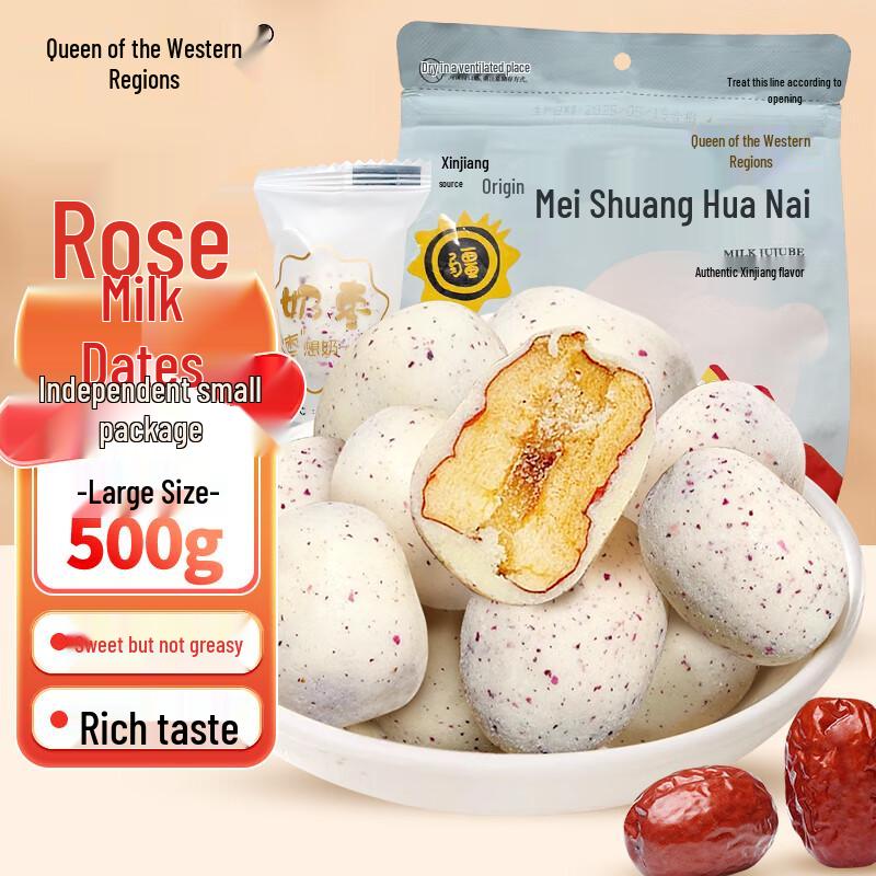 Xiyu Huanghou Xinjiang Delicacies & Snacks