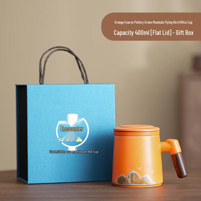 Xunyi Orange Mountain Bird Ceramic Mug with Lid