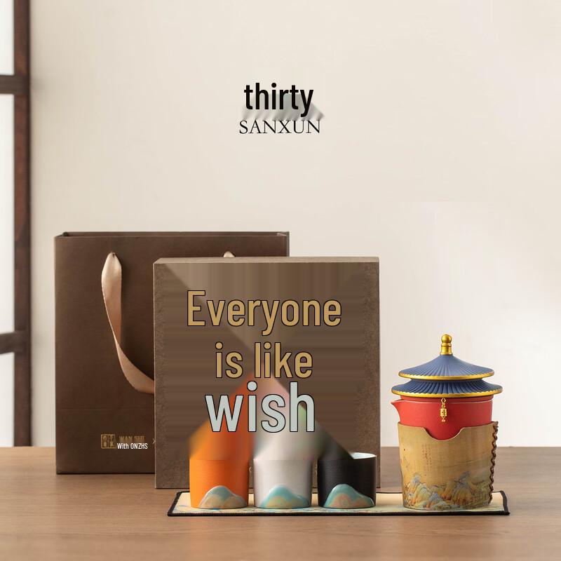 Sanhun Imperial Palace Ceramic Tea Set