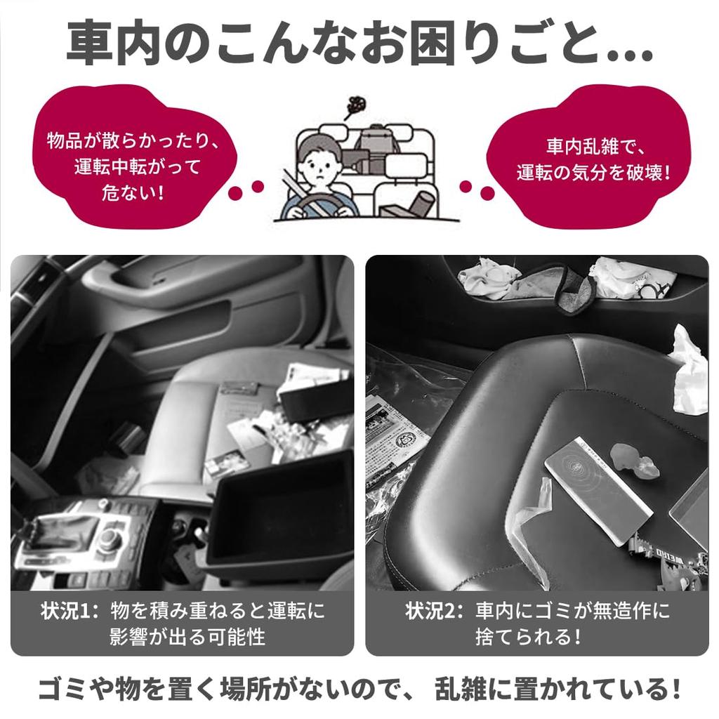Car Trash Featuring the RAIZE Installs On the Door or Behind the Compatible with the RAIZE A200 A210 and Z and 1 RAIZE-specific Can, Waterproof, Logo.