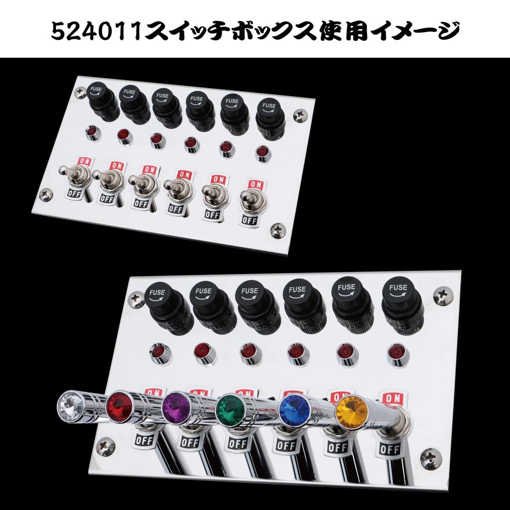 Jet Inoue 591225 Switch Extension, Chrome, Pack of 1