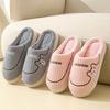 New Cotton Slippers Winter Household Thick-soled Non-slip Confinement Shoes Women's Autumn and Winter