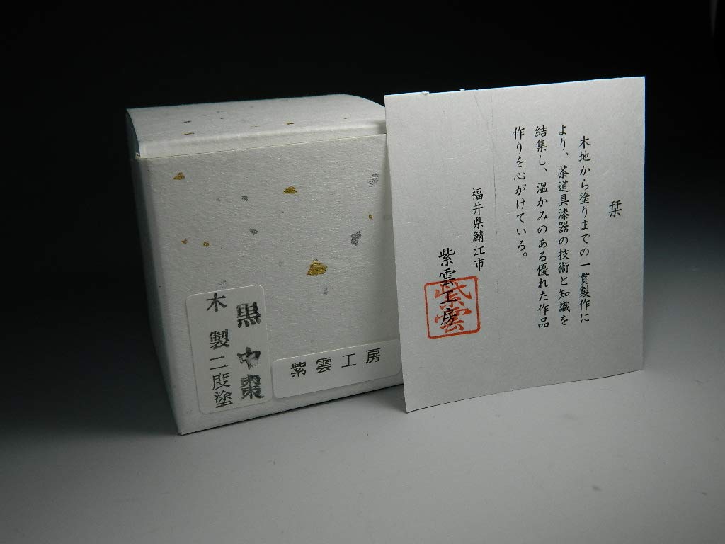 Tea Medium Jujube Black Plain Inch Shiun Kobo utensils/Natsume/Wooden 2.2