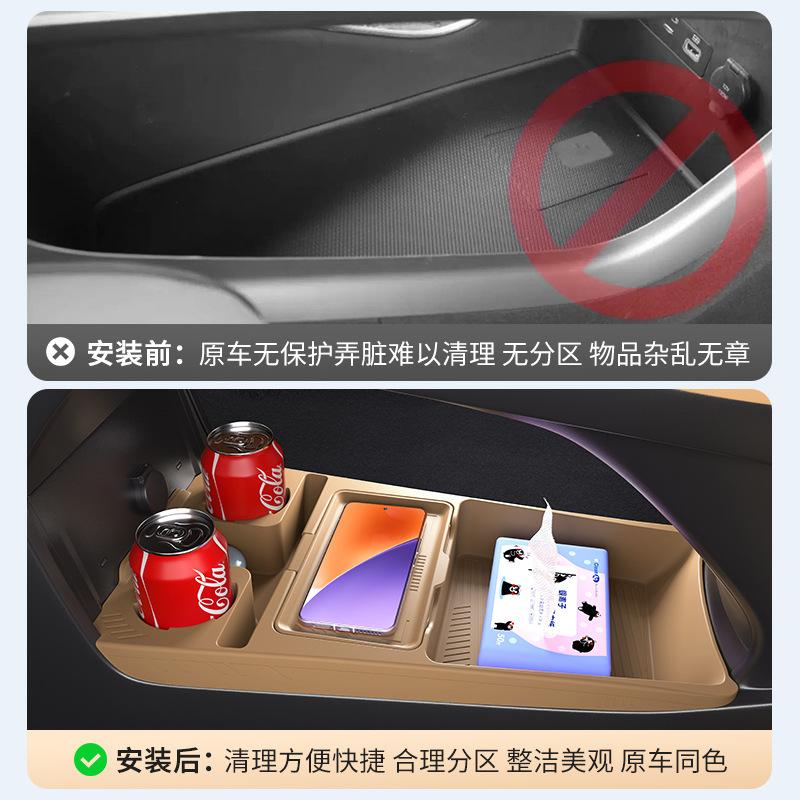 For Geely Galaxy Starship 7 Central Control Silicone Storage Box Lower Storage Box Interior Accessories 25 Models