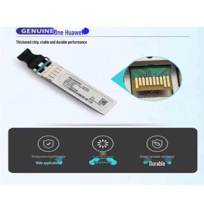Huawei 10 Gigabit XFP Single-Mode Optical Module