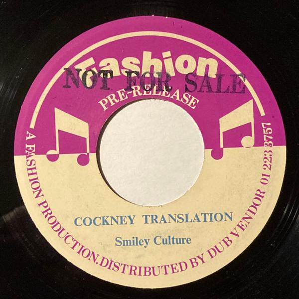 

7inch Record SMILEY CULTURE THE REPROBATES Cockney Translation NONE Fashion Records 1985 UK Reggae Ska Dub Used