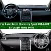 For Land Rover Discovery Sport L550 2014-2017 Dashmat Dashboard Cover Trument Panel Pad Anti-Dirt Proof Dash Mat