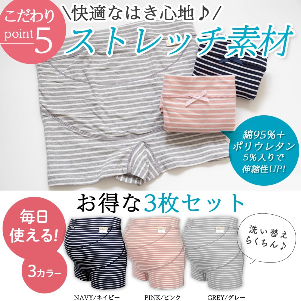 Keratta Maternity Panties Maternity Belt for Uterine Maternity Maternity Belly Plus and Dog Day Set Set, Pants-Type Warming, Pants, Shorts, Cotton,