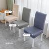 Stretch Jacquard Chair Covers Universal Fit for Dining Room Living Room Home Elastic Simple Table Seat Covers