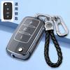 Premium Tpu Key Cover For - Vw Lavida/Lavida Xr - Protective Key Fob Case Keybag Keychain