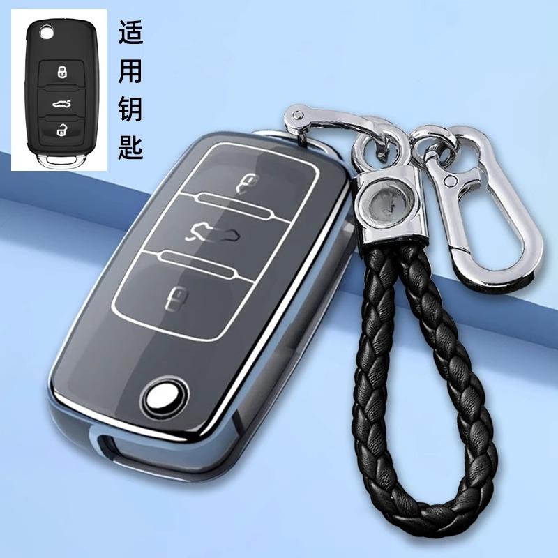 Premium Tpu Key Cover For - Vw Lavida/Lavida Xr - Protective Key Fob Case Keybag Keychain