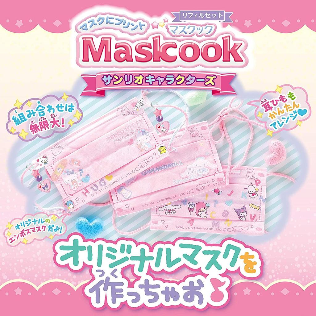 Maskook separat erhältlich 2 Arten von Nachfüllsets Charaktere Sumikko Set & (Sanrio und Gurashi) 3-teilig