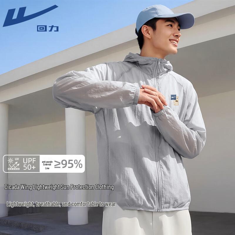 

Warrior Unisex Outdoor Sun Protection Hoodie XL
