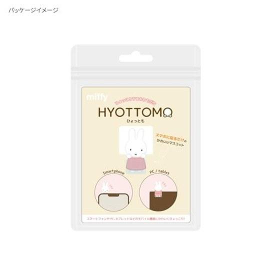 Gourmandise Miffy Hyottomo