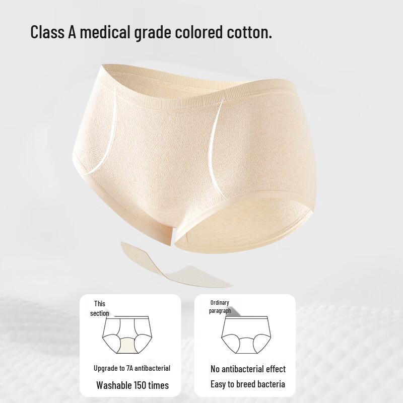 Cosmo Lady Women's 7A Antibacterial Seamless Mid-High Waist Pure Cotton Briefs