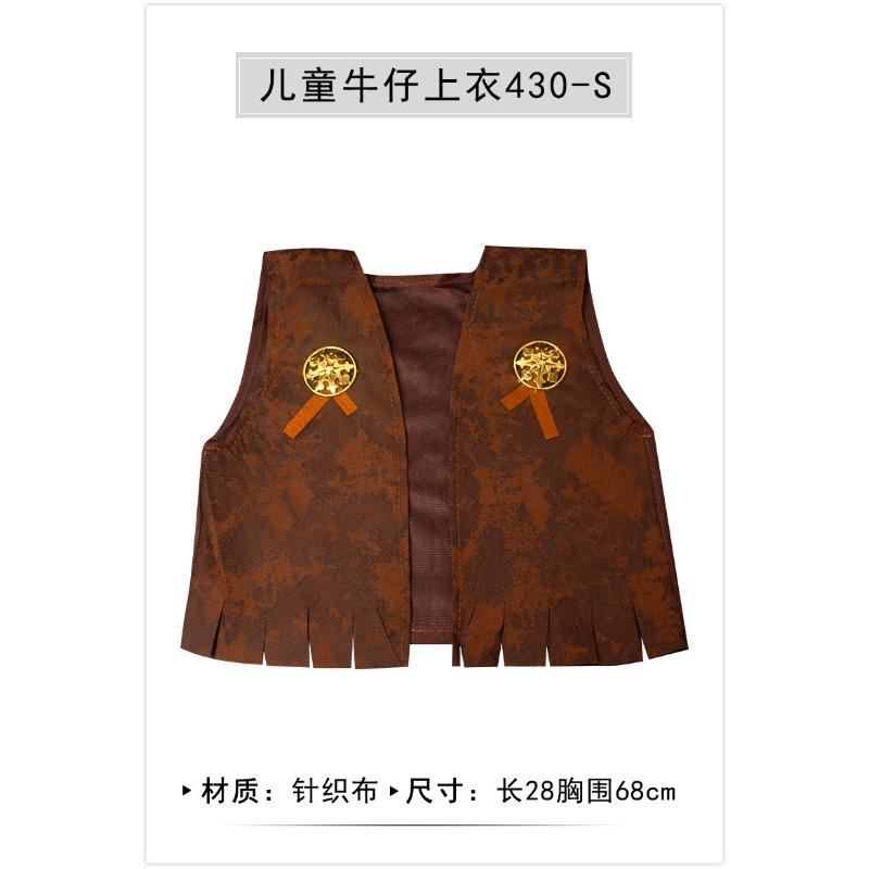 

Western denim style clothing adult children s clothes classic denim top vest S（95-115cm）