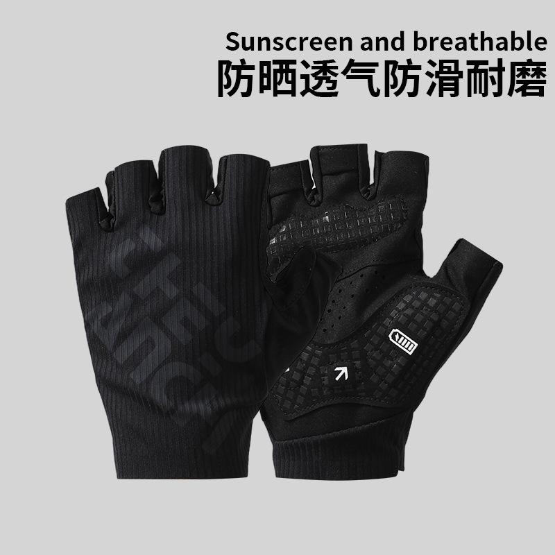 Men's and women's full-finger sports non-slip breathable fitness cycling sun-protection half-finger gloves