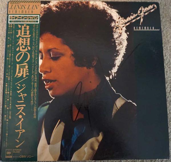 LP Record JANIS IAN - Remember 40AP8701 CBS SONY 1978 Japan Obi Pop Used