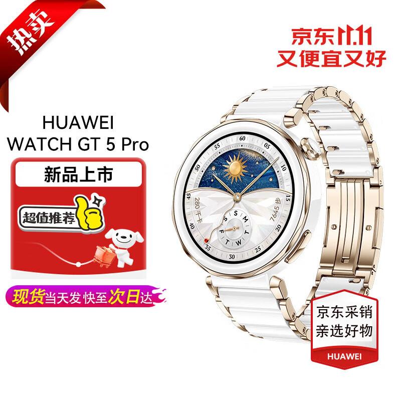 Huawei Watch GT5 Pro Smartwatch (CN version)