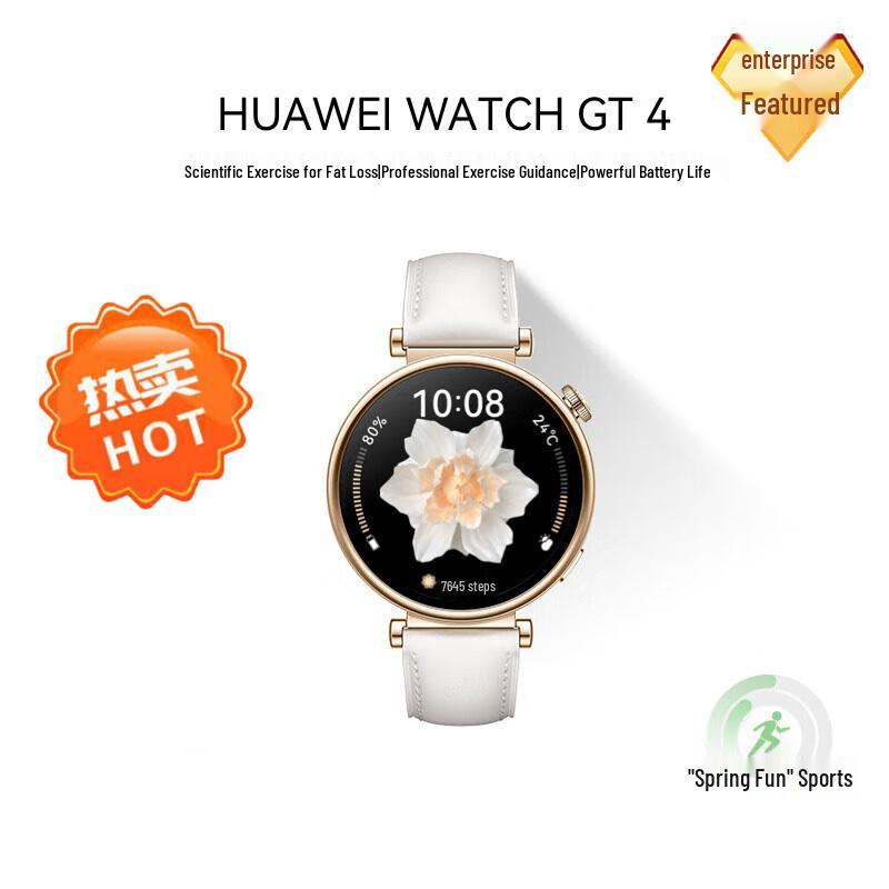 Huawei WATCH GT 4 Smart Sports Watch (CN version)
