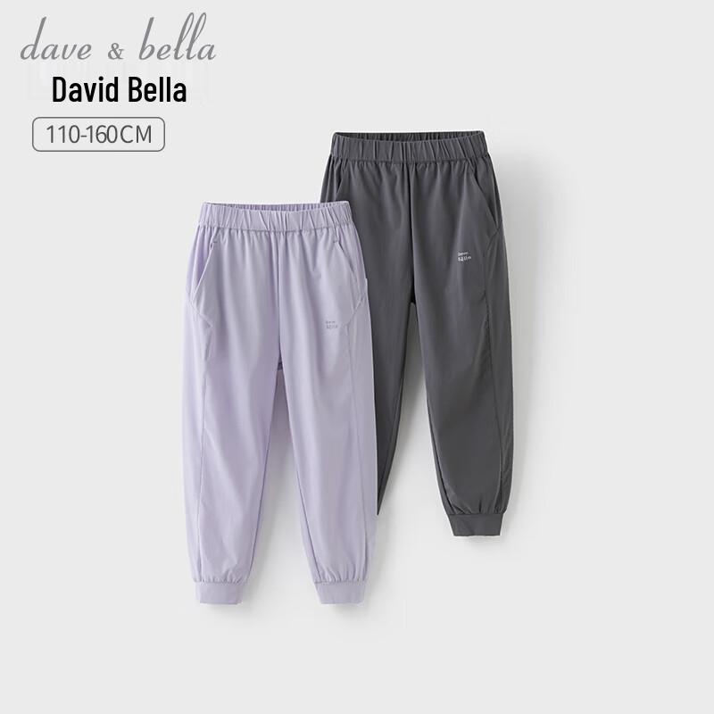 DavidBella Kids Summer Moisture-Wicking Sports Pants 120