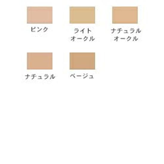Evermere Powder Dewy Skin SPF20 Natural Ochre Foundation, PA++ [Refill] (In Stock)