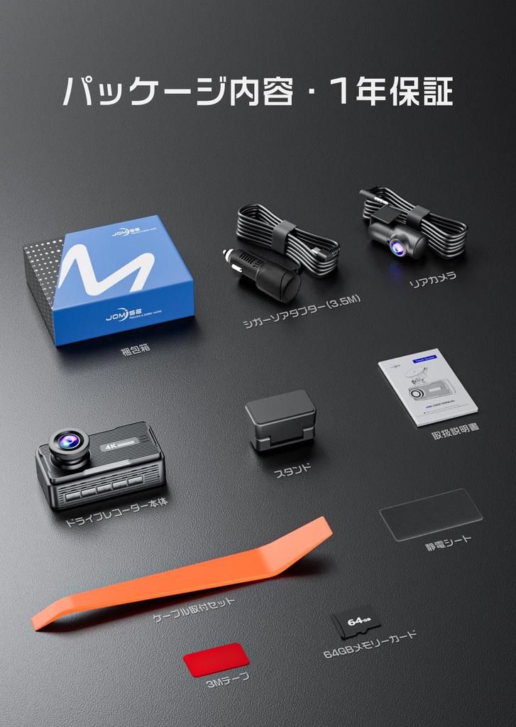 OKYES Latest Front and Rear Dual Dash Cam with 4K Front and Rear Smartphone Power Easy Image Adjustable High Temperature LED Signal Compatible with