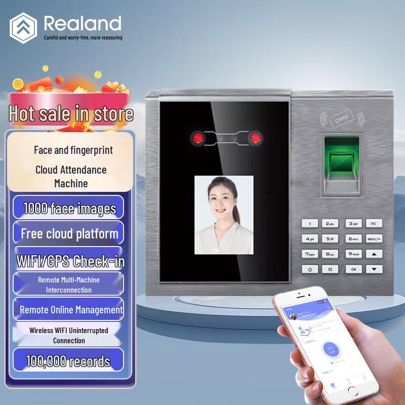 Realand F-G415 Face & Fingerprint Time Attendance System