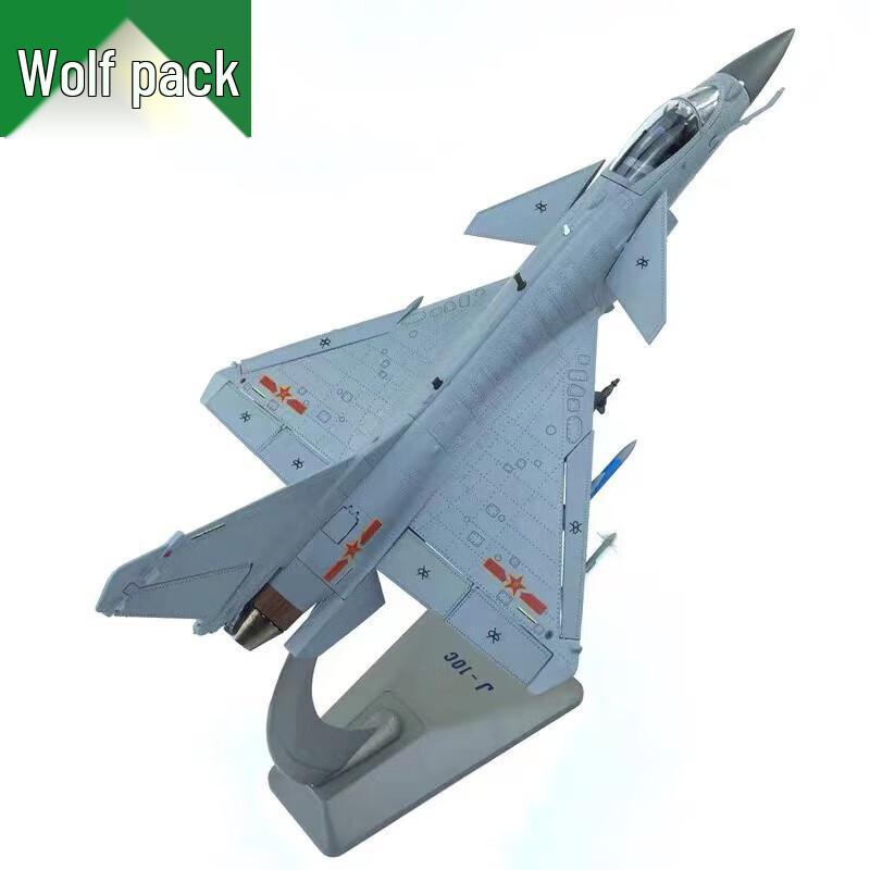 Conglang J-10C Fighter Jet Model 1:48 Scale
