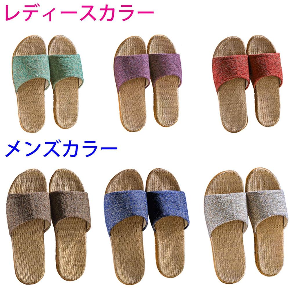 VILAU Room Linen Indoor Sizes Shoes, Slippers, Spring/Summer Sandals, Lightweight, Blue, 42-43