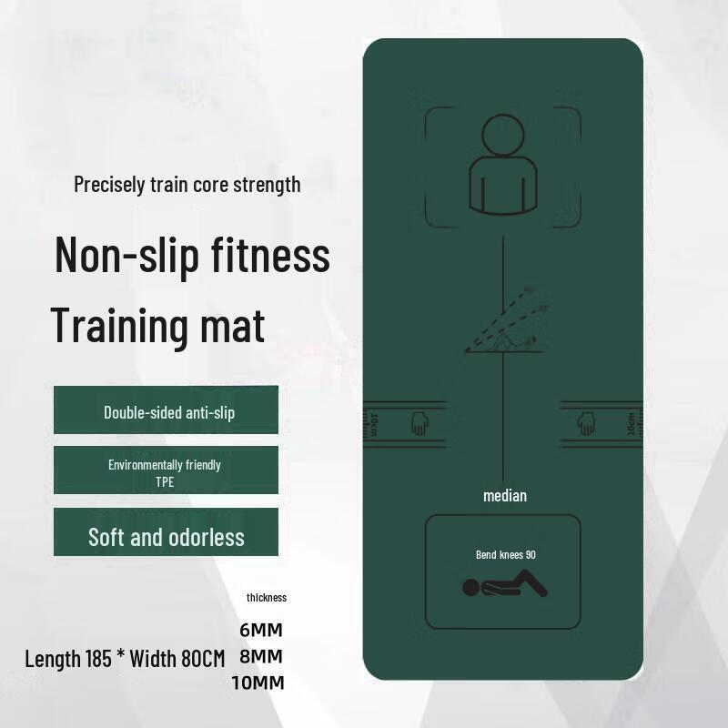 Kairui Thickened TPE Yoga & Fitness Mat