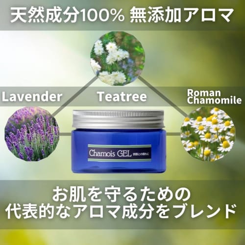 Inaume Sports Aroma Chamois Gel, 100% Natural Ingredients, Lavender Scent (Chamois Gel), High-Purity Vaseline, Prevents Chafing, 90g (1 Count)