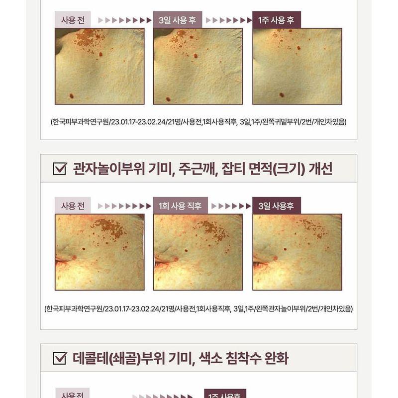 CENTELLIAN24 Expert Madeca Mela Capture Ampoule Max