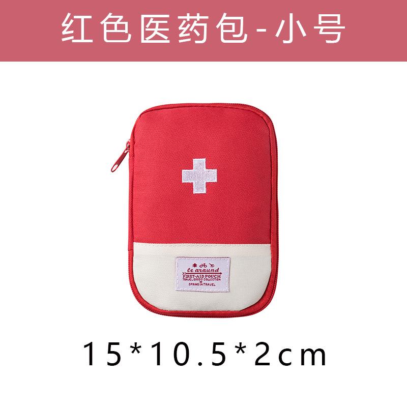 Travel Supplies First Aid Kit Organizer Portable Medicine Bag Cute Medical Emergency Pouch Household Medicine Pill Storage Bag