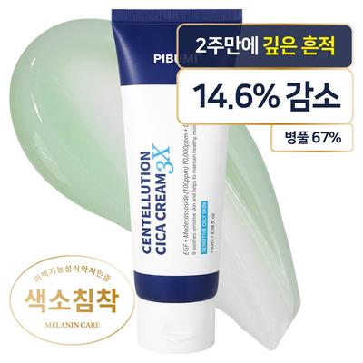 Centelution Cica Cream 3X Oily Combination, 100ml, 1 Pack