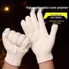 JingJingRS Cotton Work Gloves