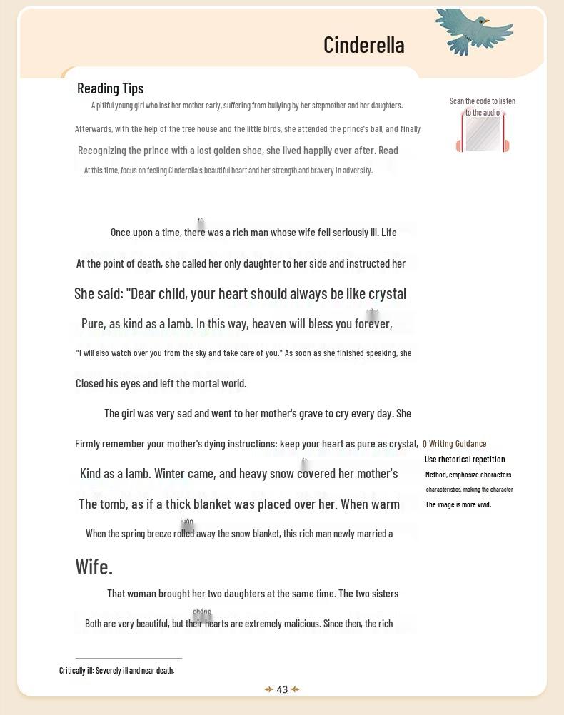 Dou Ban Jiang 2025: Grimm's Fairy Tales for Grade 3, Semester 1 - Extracurricular Happy Reading Book