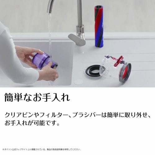 Dyson Micro Origin (SV33 FF OR)