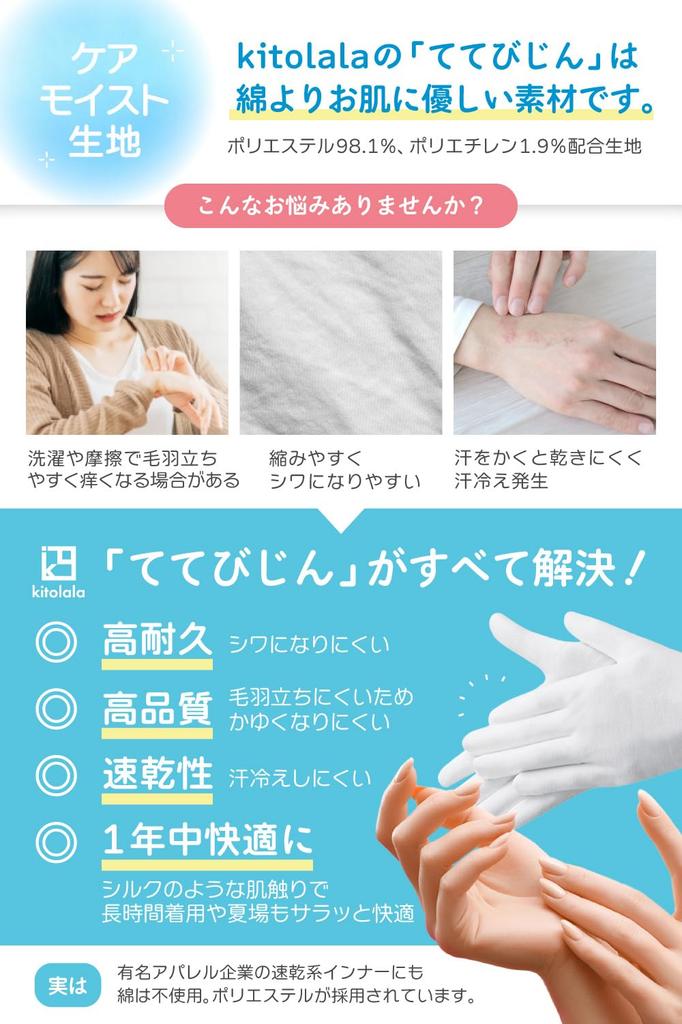 by a cosmetic dermatology Gentle cotton gloves for rough moisturizing white nighttime size 10 pairs and kitolala [Supervised nurse] hands, gloves,