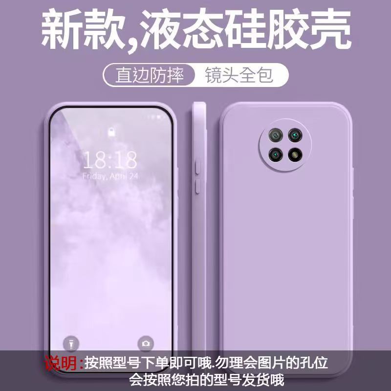 Applicable to Redmi Note1 1G mobile phone case, solid color Rubik's Cube liquid all-inclusive anti-drop Redmi silicone straight edge soft case